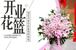 广东佛山市南海区狮山镇群岗社区花篮配送